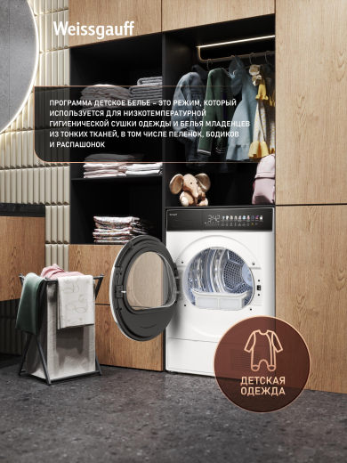 ��������� ������ � ����������  Weissgauff WD 58411 Premium Inverter