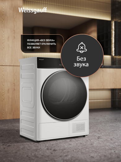 ��������� ������ � ����������  Weissgauff WD 58411 Premium Inverter