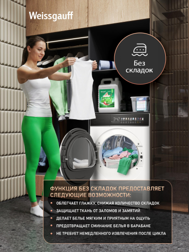 ��������� ������ � ����������  Weissgauff WD 58411 Premium Inverter