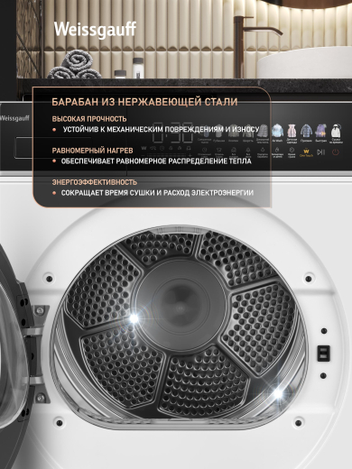 ��������� ������ � ����������  Weissgauff WD 58411 Premium Inverter
