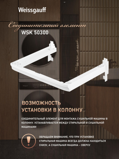 ��������� ������ � ����������  Weissgauff WD 58411 Premium Inverter