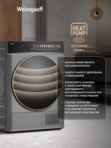 ��������� ������ � ����������  Weissgauff WD 58411 Premium Inverter Steel