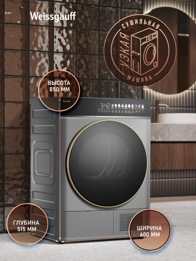 ��������� ������ � ����������  Weissgauff WD 58411 Premium Inverter Steel