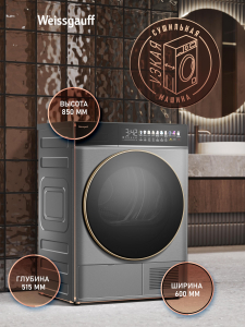 ��������� ������ � ����������  Weissgauff WD 58411 Premium Inverter Steel