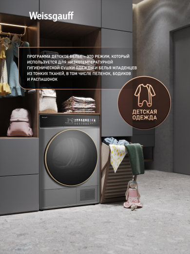 ��������� ������ � ����������  Weissgauff WD 58411 Premium Inverter Steel