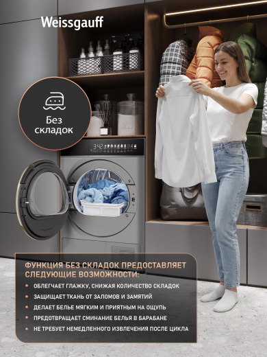 ��������� ������ � ����������  Weissgauff WD 58411 Premium Inverter Steel