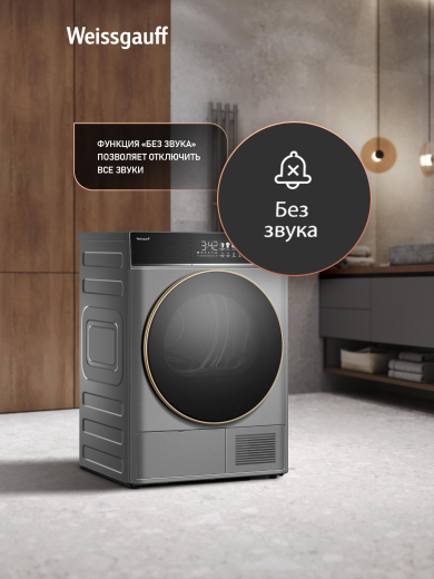 ��������� ������ � ����������  Weissgauff WD 58411 Premium Inverter Steel