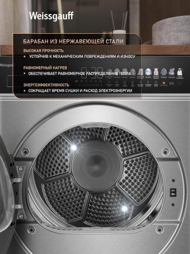 ��������� ������ � ����������  Weissgauff WD 58411 Premium Inverter Steel