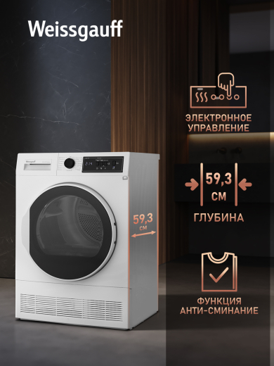 ��������� ������ Weissgauff WD 56108 D Condenser