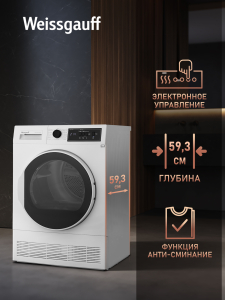 ��������� ������ Weissgauff WD 56108 D Condenser