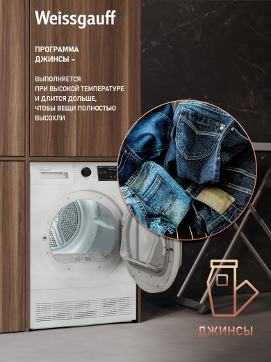 ��������� ������ Weissgauff WD 56108 D Condenser