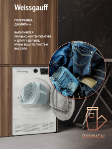 ��������� ������ Weissgauff WD 56108 D Condenser
