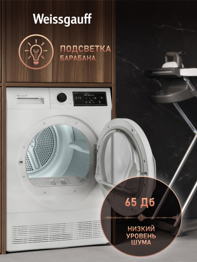 ��������� ������ Weissgauff WD 56108 D Condenser