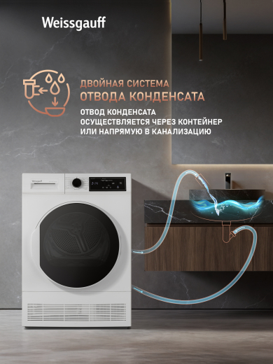 ��������� ������ Weissgauff WD 56108 D Condenser