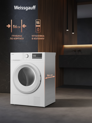 ��������� ������ Weissgauff WD 6128 Heat Pump