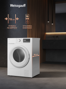��������� ������ Weissgauff WD 6128 Heat Pump