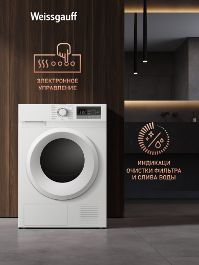 ��������� ������ Weissgauff WD 6128 Heat Pump
