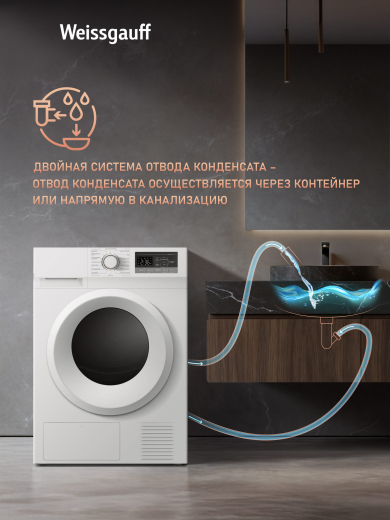 ��������� ������ Weissgauff WD 6128 Heat Pump