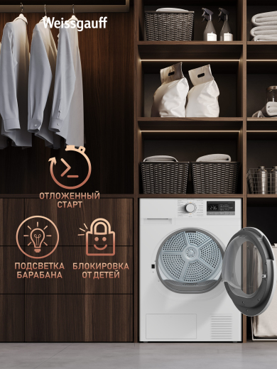 ��������� ������ Weissgauff WD 6128 Heat Pump