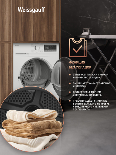��������� ������ Weissgauff WD 6128 Heat Pump
