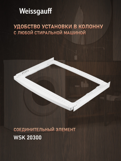��������� ������ Weissgauff WD 6128 Heat Pump