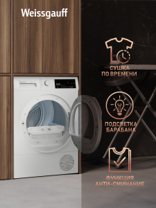 ��������� ������ Weissgauff WD 63121 DS Heat Pump