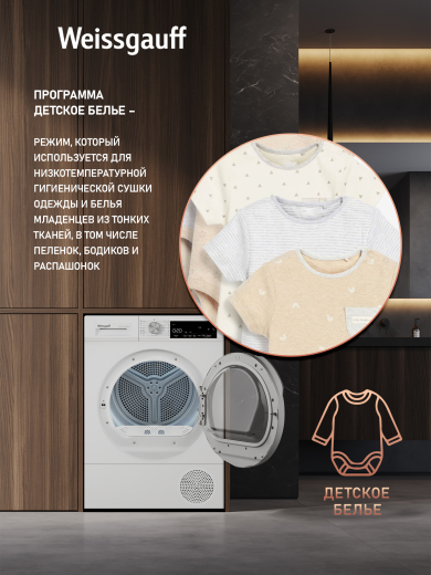 ��������� ������ Weissgauff WD 63121 DS Heat Pump