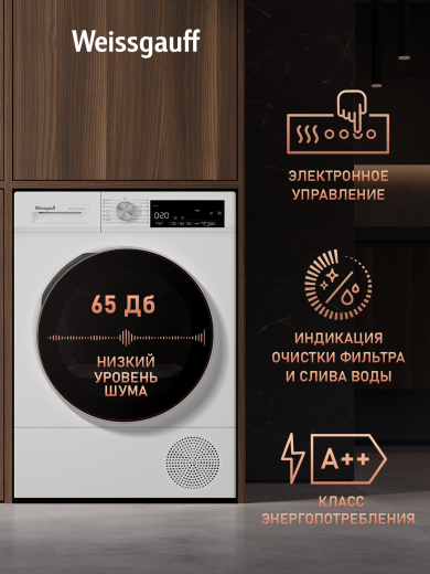 ��������� ������ Weissgauff WD 63121 DS Heat Pump