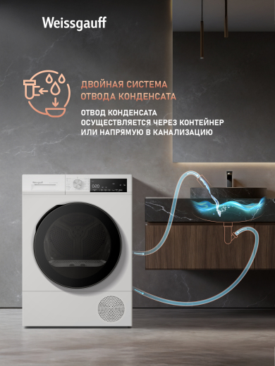 ��������� ������ Weissgauff WD 63121 DS Heat Pump