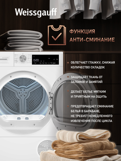 ��������� ������ Weissgauff WD 63121 DS Heat Pump