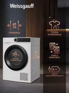 ��������� ������ c �������������� Weissgauff WD 5948 Heat Pump