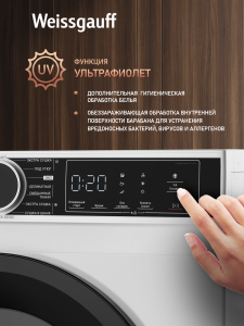��������� ������ c �������������� Weissgauff WD 5948 Heat Pump