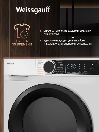 ��������� ������ c �������������� Weissgauff WD 5948 Heat Pump
