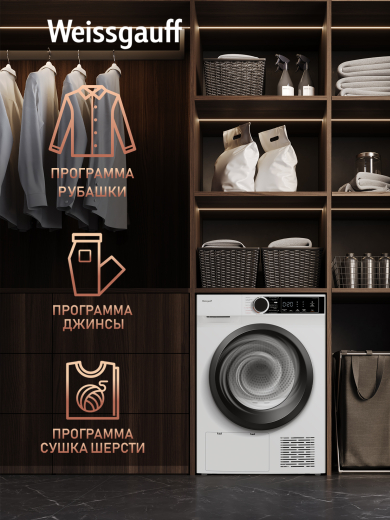 ��������� ������ c �������������� Weissgauff WD 5948 Heat Pump