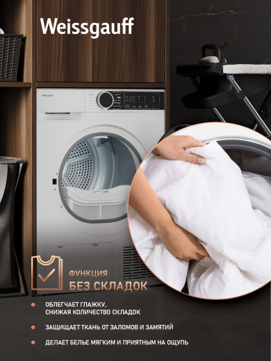 ��������� ������ c �������������� Weissgauff WD 5948 Heat Pump