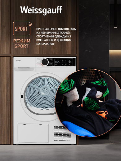 ��������� ������ c �������������� Weissgauff WD 5948 Heat Pump