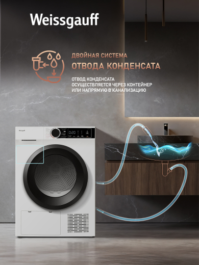 ��������� ������ c �������������� Weissgauff WD 5948 Heat Pump