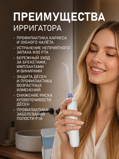 ����������� ��������� Weissgauff WWFS-5005 WH Impulse Box Pro