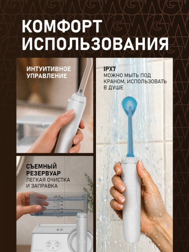 ����������� ��������� Weissgauff WWFS-5005 WH Impulse Box Pro