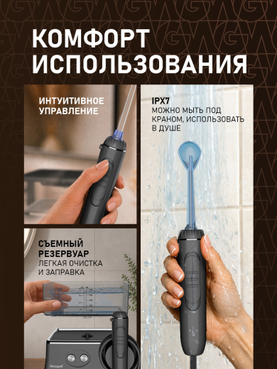 ����������� ��������� Weissgauff WWFS-5005 BL Impulse Box Pro