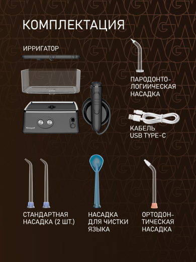 ����������� ��������� Weissgauff WWFS-5005 BL Impulse Box Pro