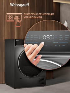��������� ������ � ���������� Weissgauff WD 879 Diamond Heat Pump