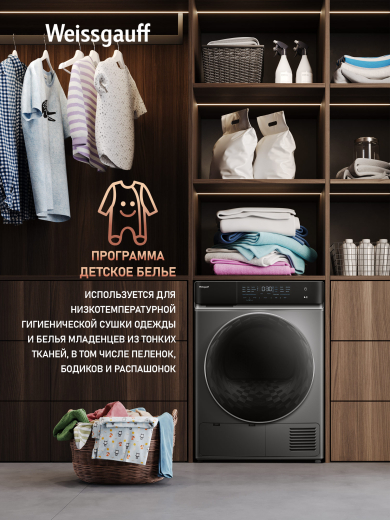��������� ������ � ���������� Weissgauff WD 879 Diamond Heat Pump