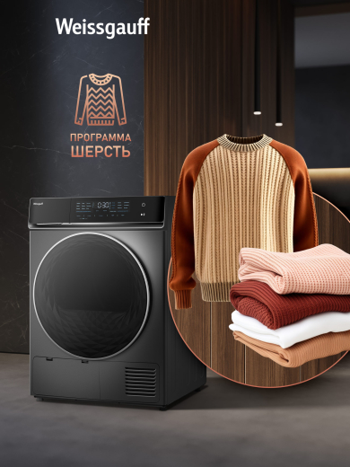 ��������� ������ � ���������� Weissgauff WD 879 Diamond Heat Pump