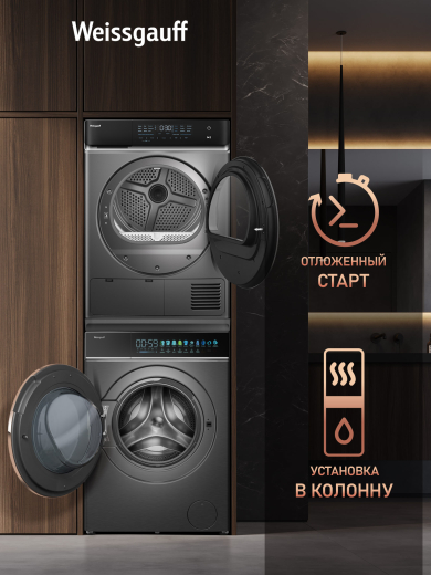 ��������� ������ � ���������� Weissgauff WD 879 Diamond Heat Pump