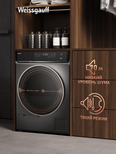 ��������� ������ � ���������� Weissgauff WD 879 Diamond Heat Pump