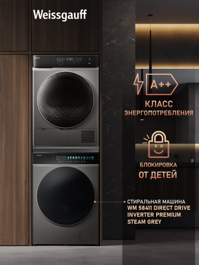 ��������� ������ � ���������� Weissgauff WD 879 Diamond Heat Pump