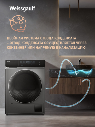 ��������� ������ � ���������� Weissgauff WD 879 Diamond Heat Pump