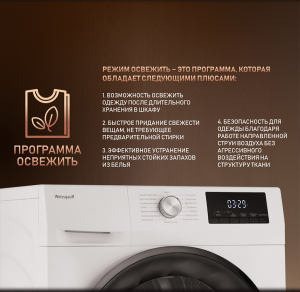 ��������� ������ Weissgauff WD 6109 Heat Pump