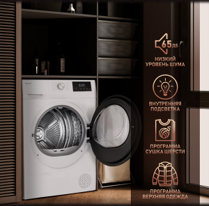��������� ������ Weissgauff WD 6109 Heat Pump